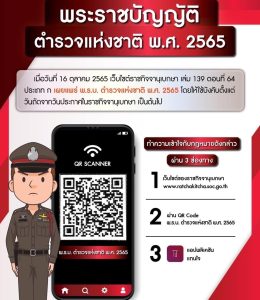 312335868_449945963901823_8202550522907407066_n