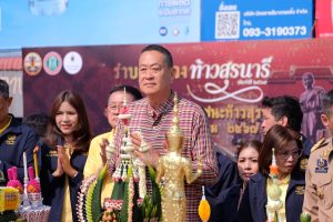 อำนวยความสะดวกและรักษาความปลอดภัยคณะนายกรัฐมนตรี