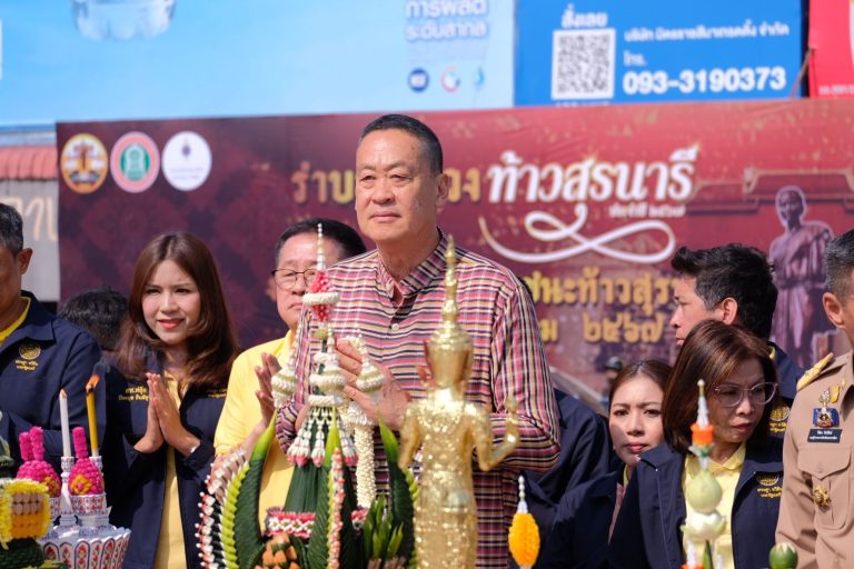 อำนวยความสะดวกและรักษาความปลอดภัยคณะนายกรัฐมนตรี