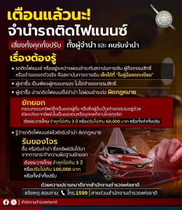 422920731_794043309435628_2539168245633865789_n