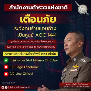 427920151_800557095450916_8170864976320217669_n