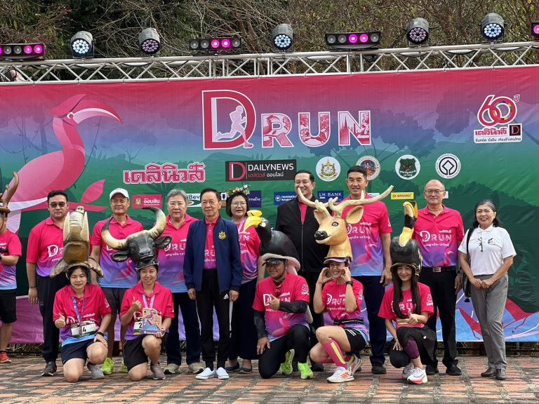 อำนวยความสะดวกภายในงาน D. RUN FOR. WOULD HERITAGE. 2024