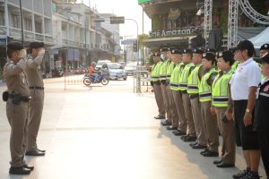 ปล่อยแถวอำนวยความสะดวกและรักษาความปลอดภัยฯ