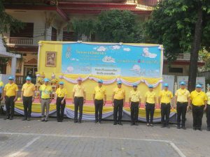 ร่วมกิจกรรมจิตอาสาฯ