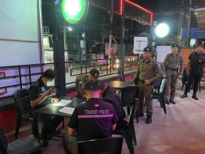 ตรวจสถานบันเทิง