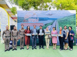 ร่วมประชุมสภากาแฟ จังหวัดนครราชสีมา