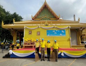 ร่วมกิจกรรมจิตอาสา 13 ต.ค.67