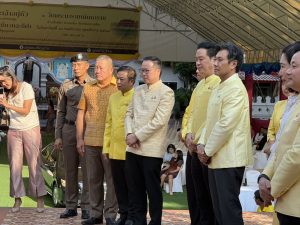 พิธีสมโภชผ้าพระกฐินพระราชทานฯ