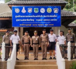 รอง ผบช.ทท.ตรวจเยี่ยมจุด S.T.C.เขาใหญ่