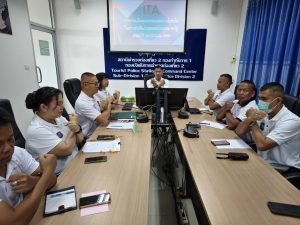 กิจกรรมที่ 1 ประชุมทำความเข้าใจ ITA