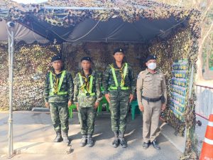 ประชาสัมพันธ์ Application