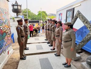 ร่วมภารกิจสนับสนุนถวายความปลอดภัยฯ