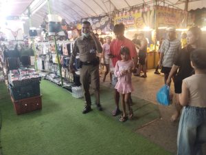 ช่วยเหลือเด็กพลัดหลง